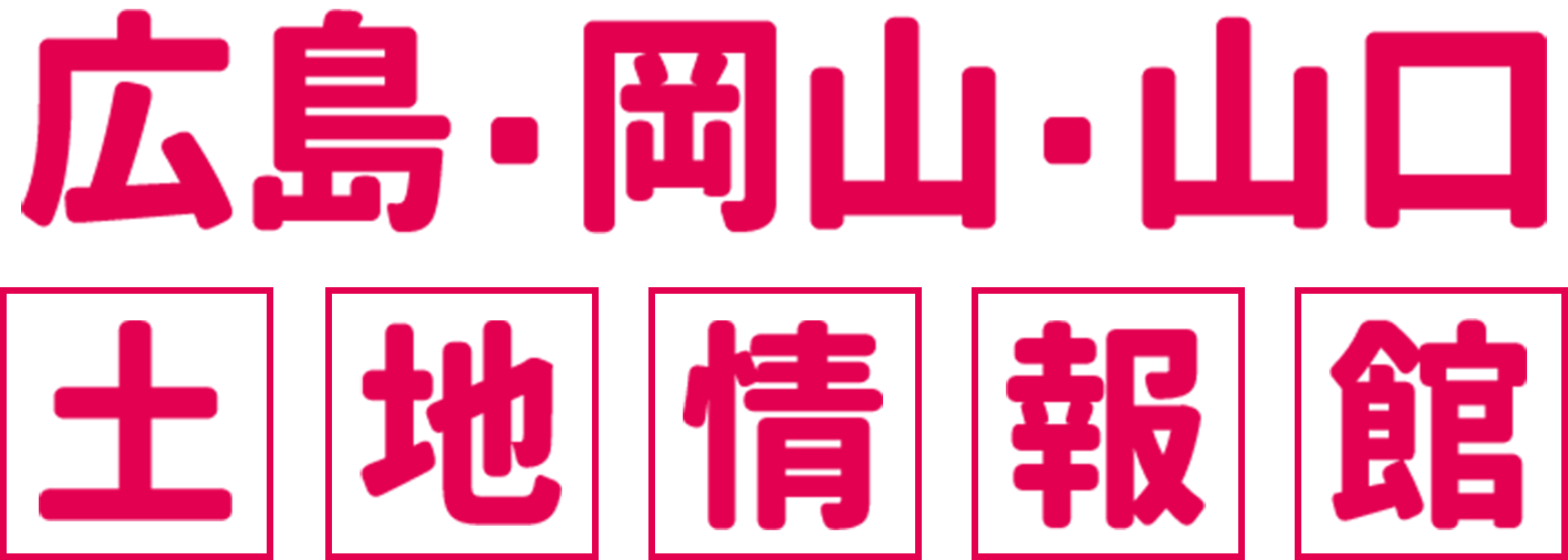 広島土地情報館