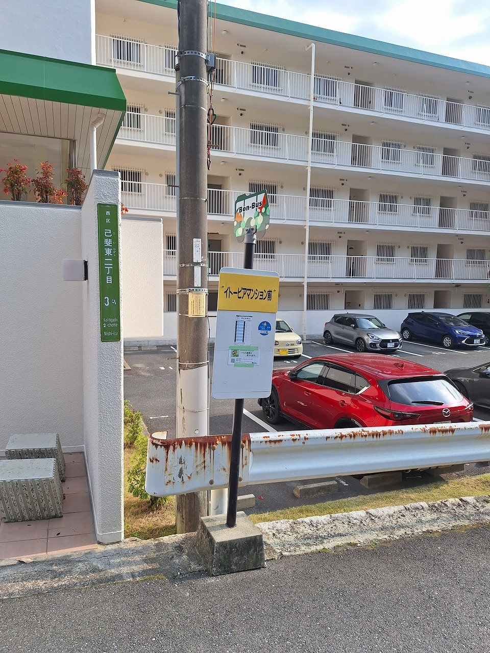 ギャラリー画像