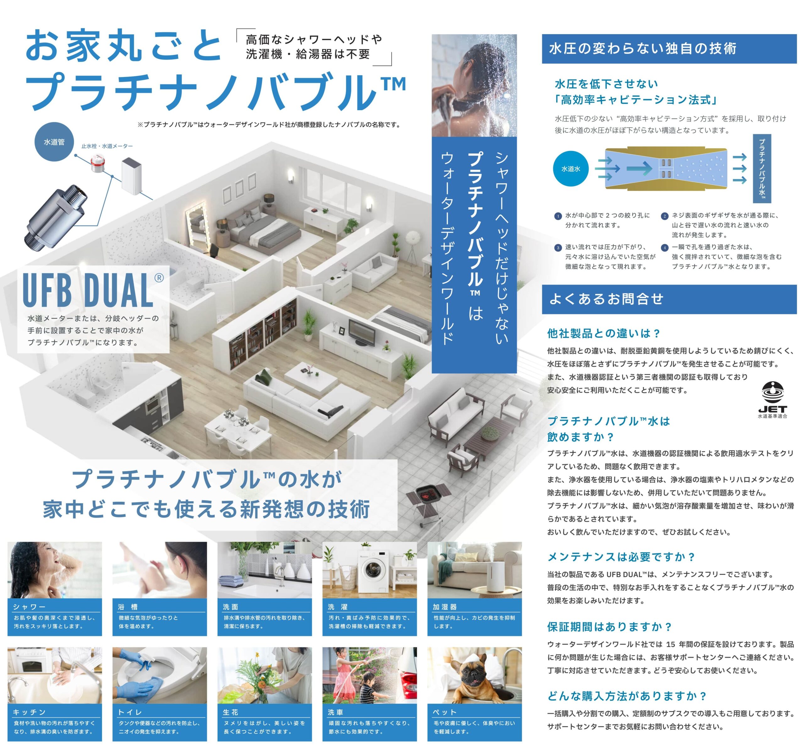 ギャラリー画像