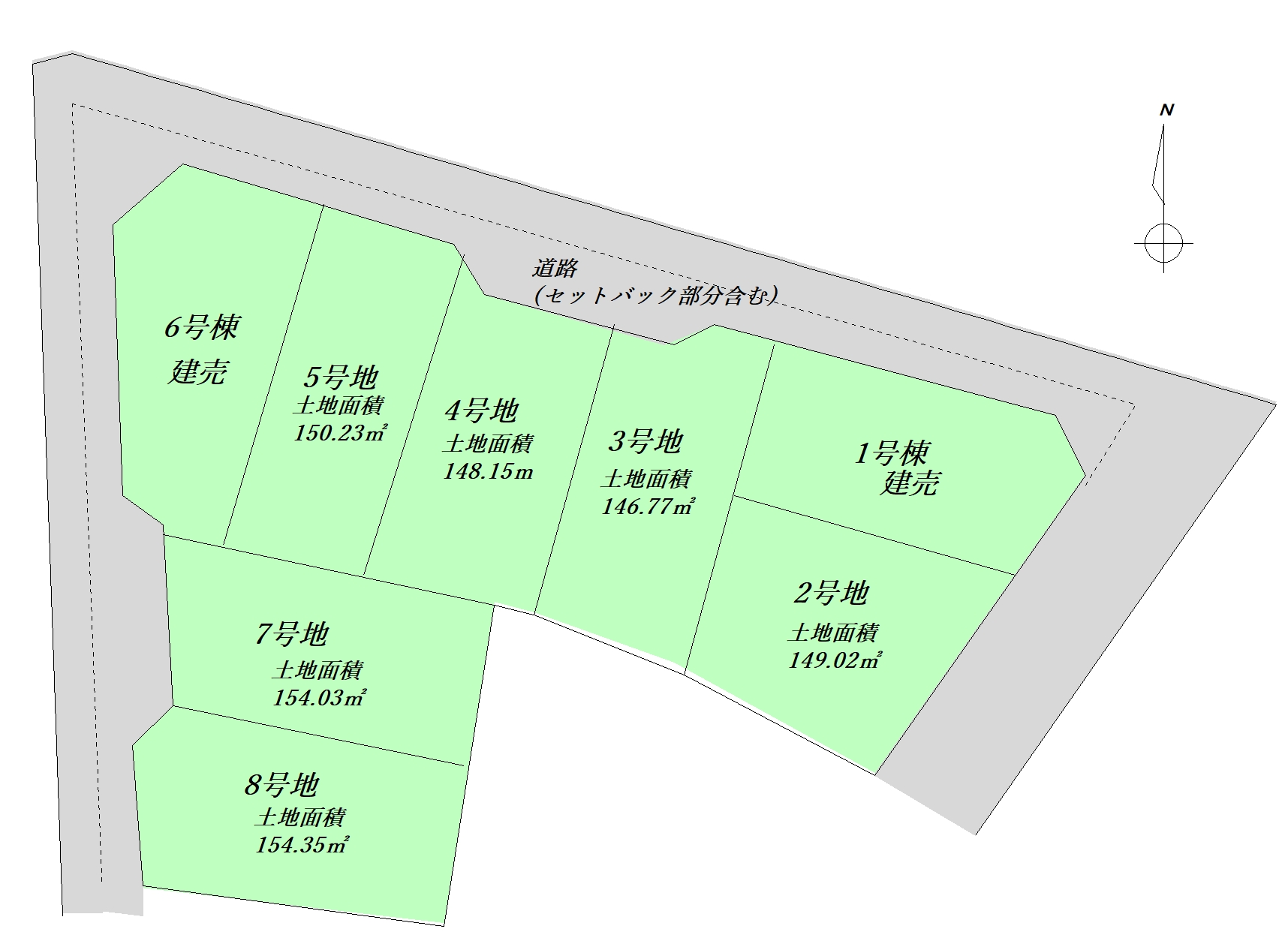 №1、№6建売文字入り